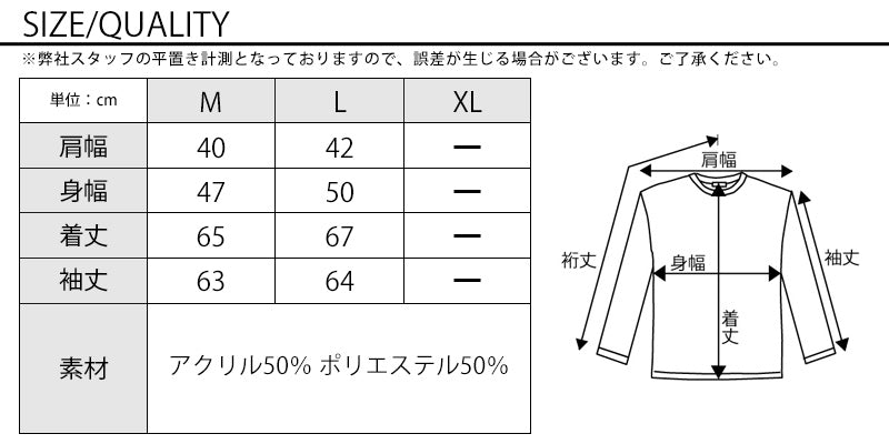 サイズ