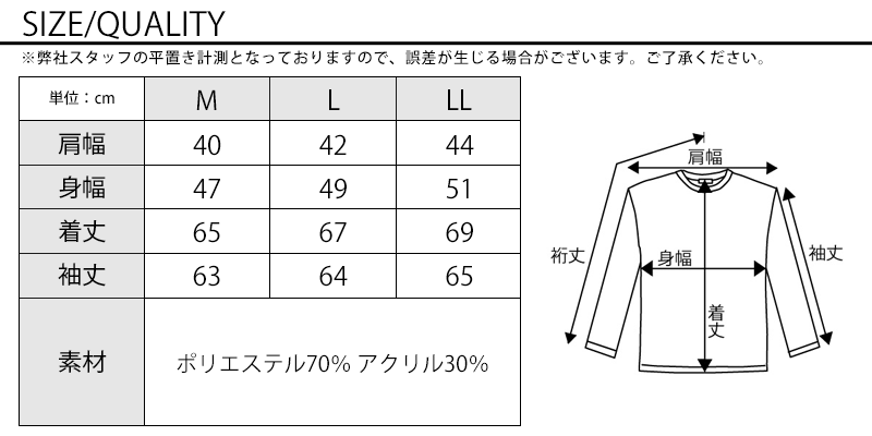 サイズ