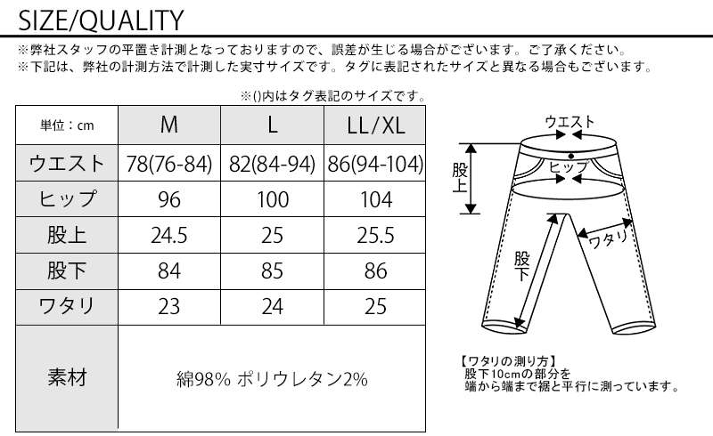 サイズ