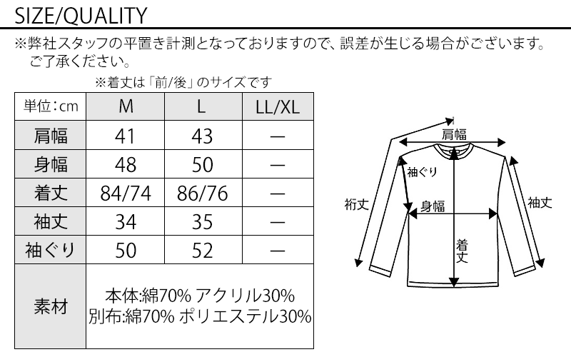 サイズ