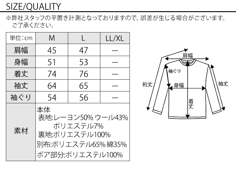 サイズ