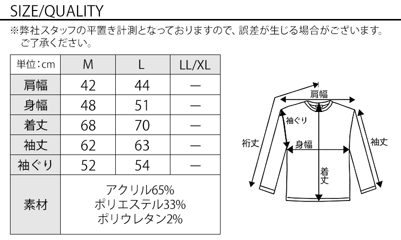 サイズ