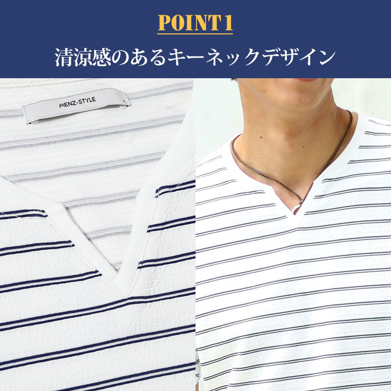 膨れボーダーキーネック半袖Tシャツ