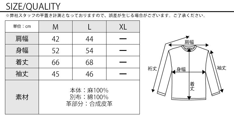 サイズ