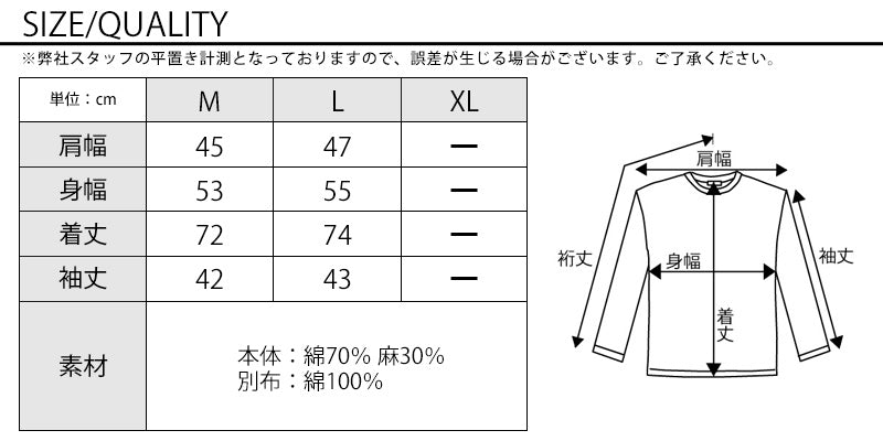 サイズ