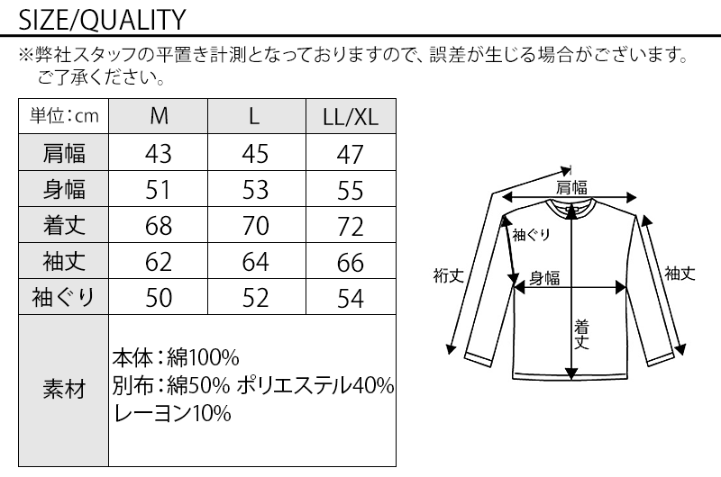 サイズ