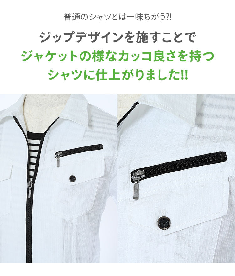 コットン100%ジップデザイン半袖シャツ×ボーダー半袖カットソー 2点セット