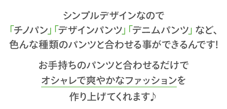 コットン100%ジップデザイン半袖シャツ×ボーダー半袖カットソー 2点セット