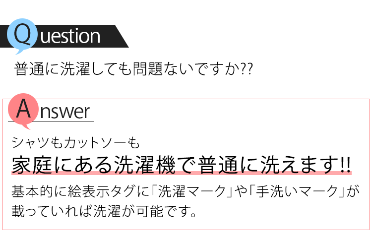 コットン100%ジップデザイン半袖シャツ×ボーダー半袖カットソー 2点セット