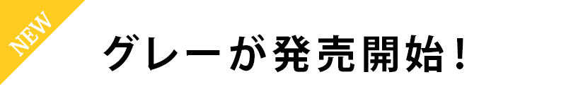 杢リップル5分袖ショールカーディガン×プリントデザインＴシャツ　２点セット