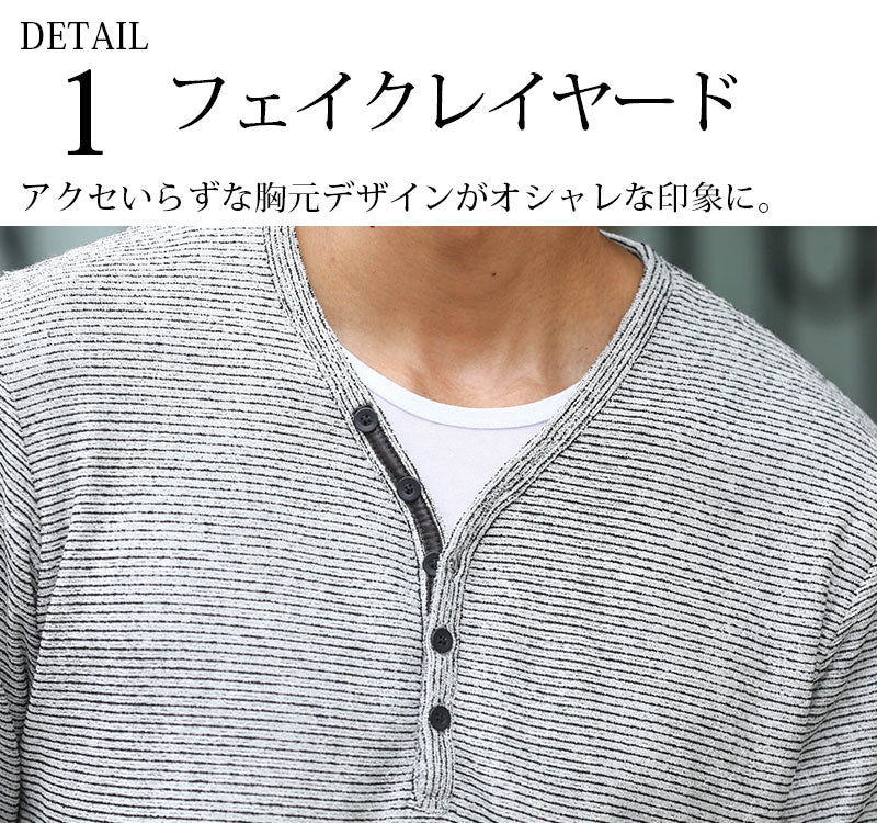 ＰＵレザー使いフェイクレイヤードブークレー素材Ｔシャツ