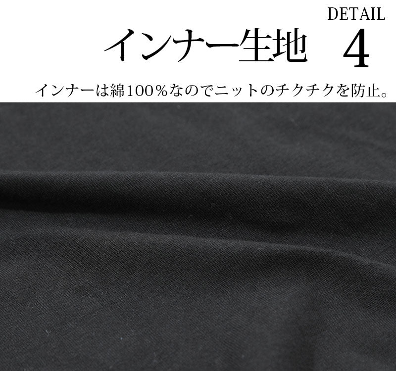 グラデーションデザインⅤネックニット×無地Ｔシャツ　2点セット