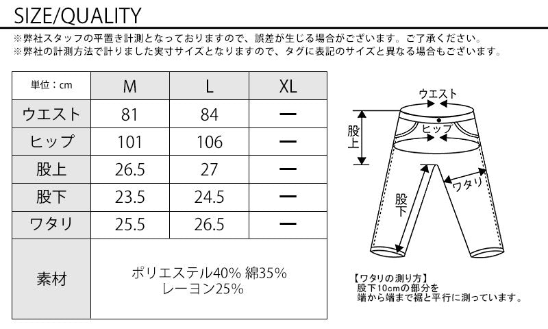 サイズ