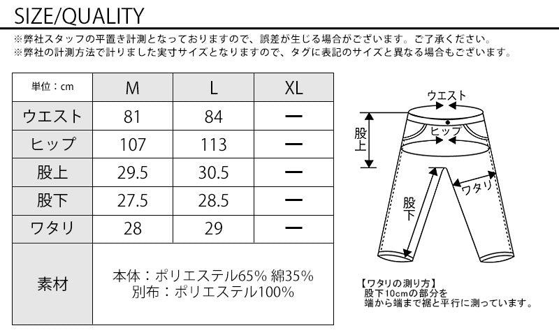 サイズ