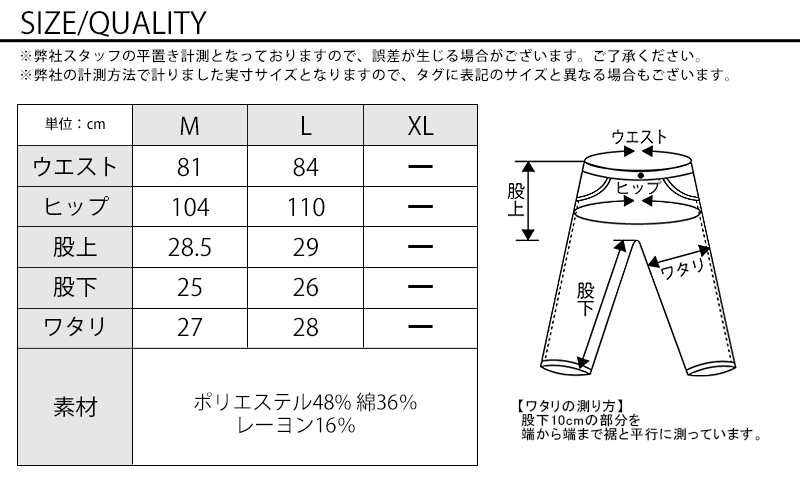 サイズ