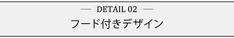 ディテールタイトル