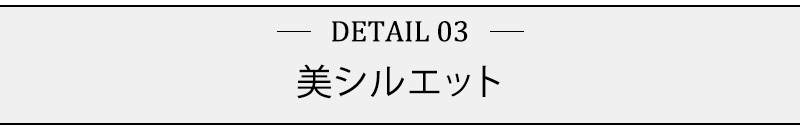 ツイル生地