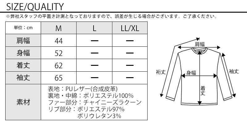 サイズ