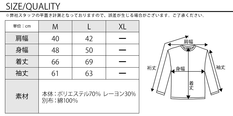 サイズ