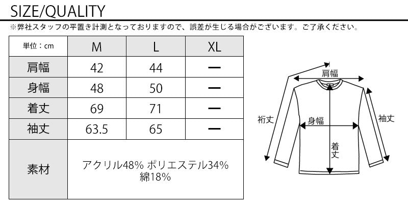 サイズ