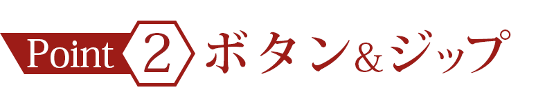 美シルエット日本製テーパードストレッチパンツ