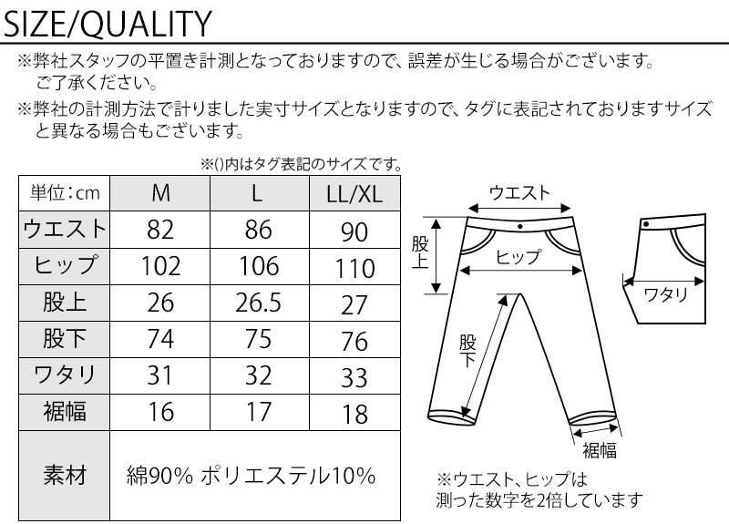 スウェットテーパードトラウザーズパンツ 日本製