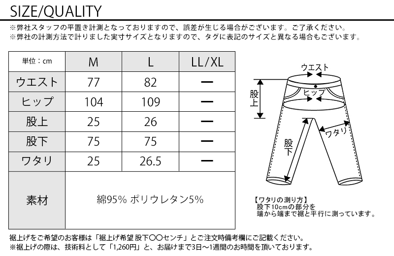 サイズ