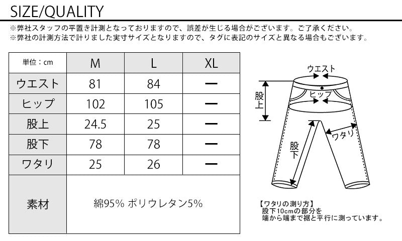 サイズ