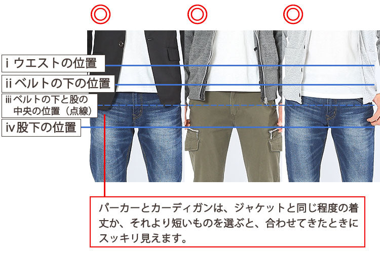 パーカーカーディガンサイズ感