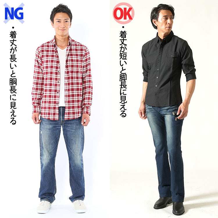 【NG】着丈が長いシャツはどこか垢抜けない見た目になってしまう