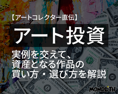 取扱う販売店 真筆保証【内山田画廊 謹製】 ワダールの激情 f10号