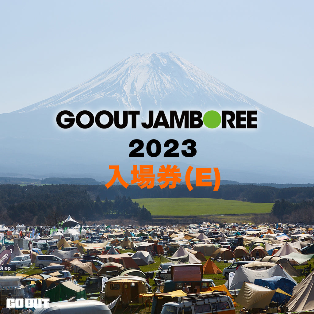 日本製/今治産 go out jamboree 1泊2日入場券+オートキャンプ駐車券 1