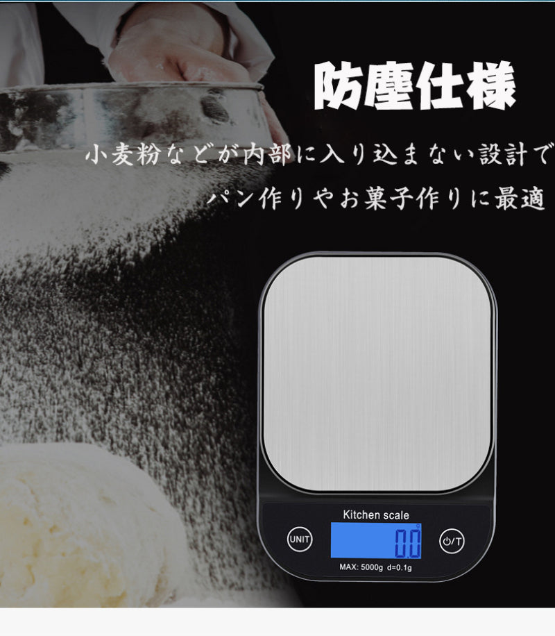 76%OFF!】 キッチンスケール 計り デジタル 電子秤 クッキングスケール 0.1g-3kg