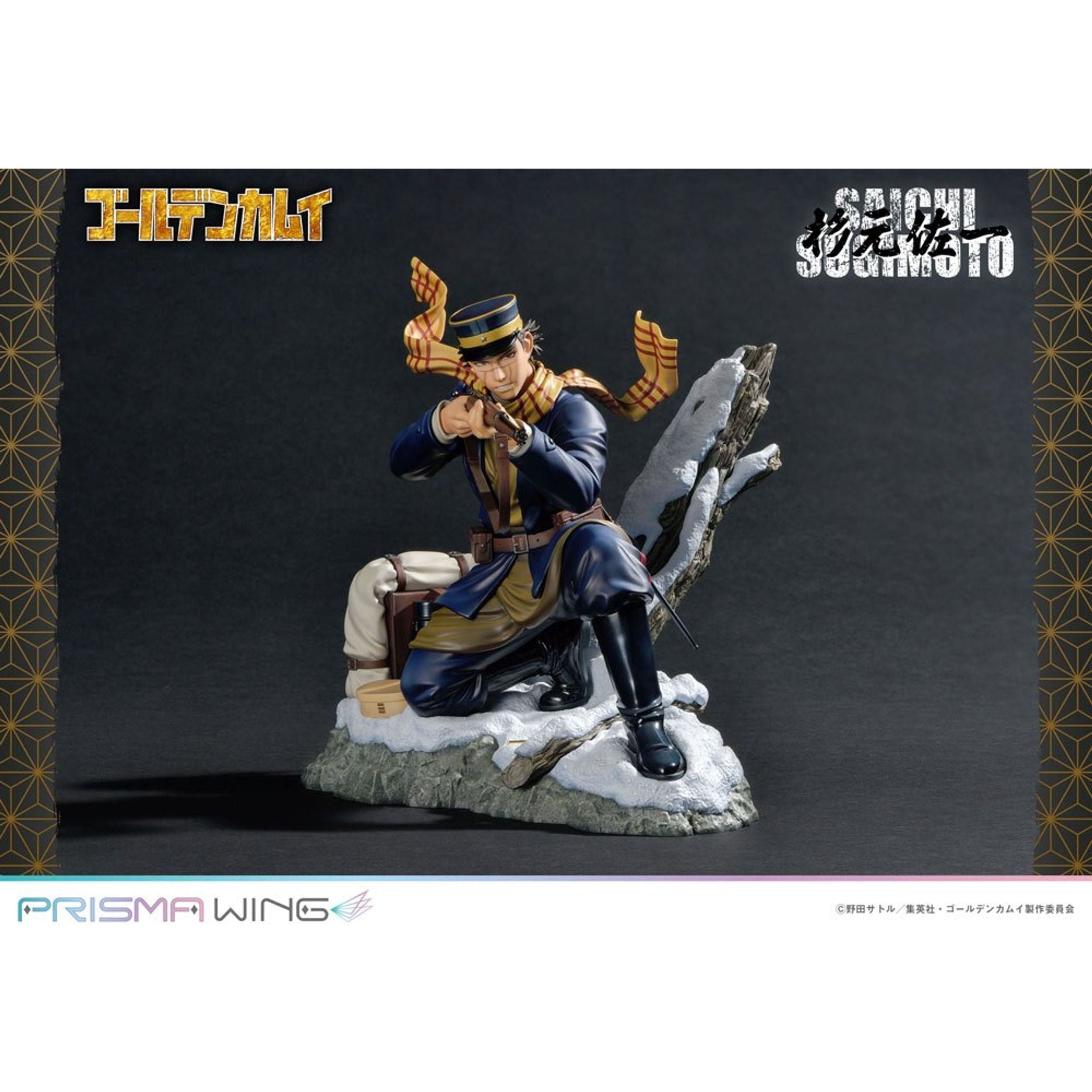 Prime 1 Studio Golden Kamuy Prisma Wing PVC Statue Saichi Sugimoto 20