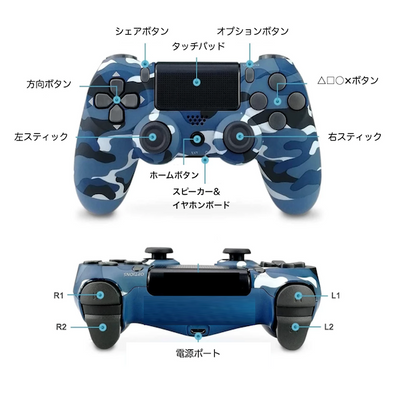 互換品 Ps4 コントローラー ワイヤレス 無線 Doubleshock4 E Zakka