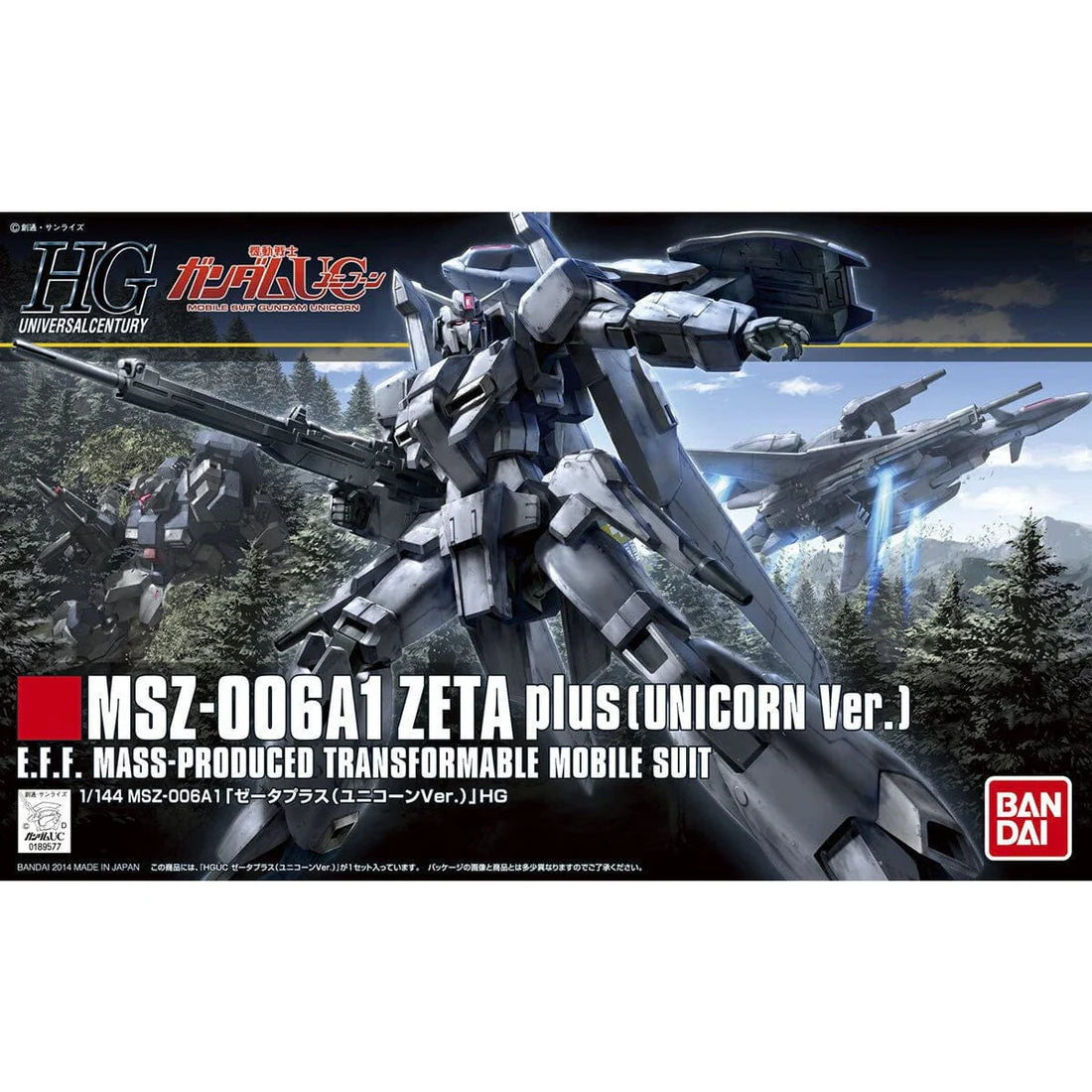 HGUC 1/144 #182 Zeta Plus (Unicorn Ver.)