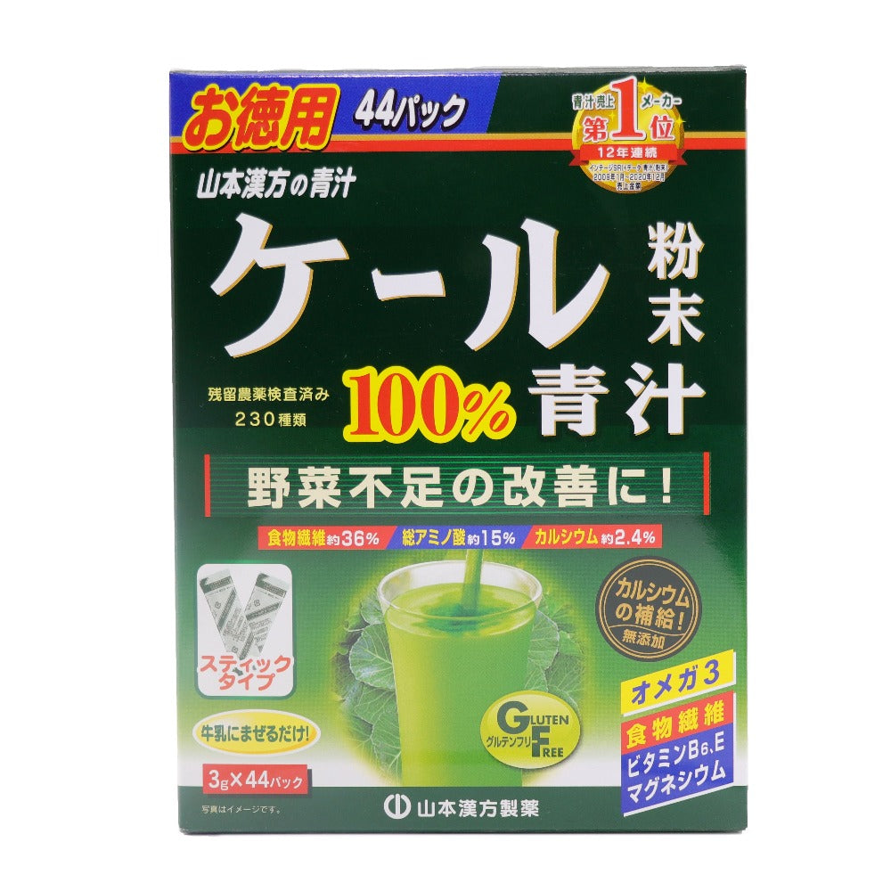 日本養樂多】 私的青汁大麥若葉青汁－60袋入– スギSUGI ONLINE SHOP