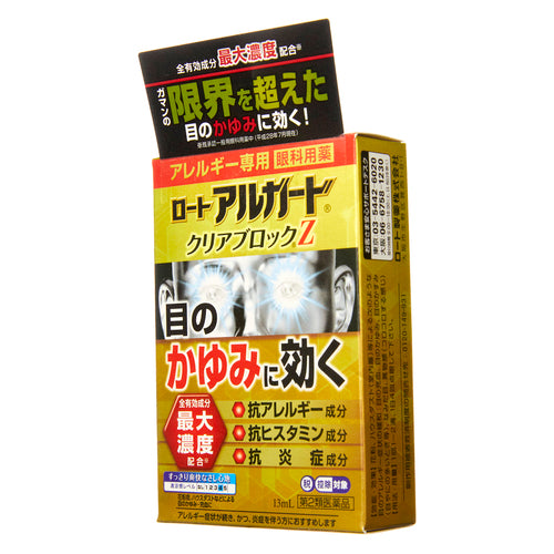 樂敦製藥Rohto Algard Clear Mild Z 抗敏溫和眼藥水(13 ml)【第2類醫藥