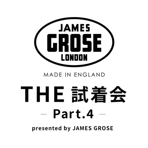 James Groseジェームスグロース