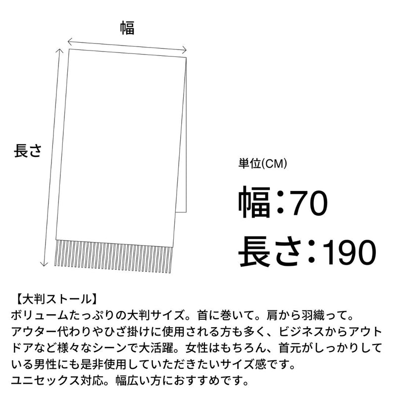 ジョシュアエリス] カシミヤストール 3カラーブロックチェック