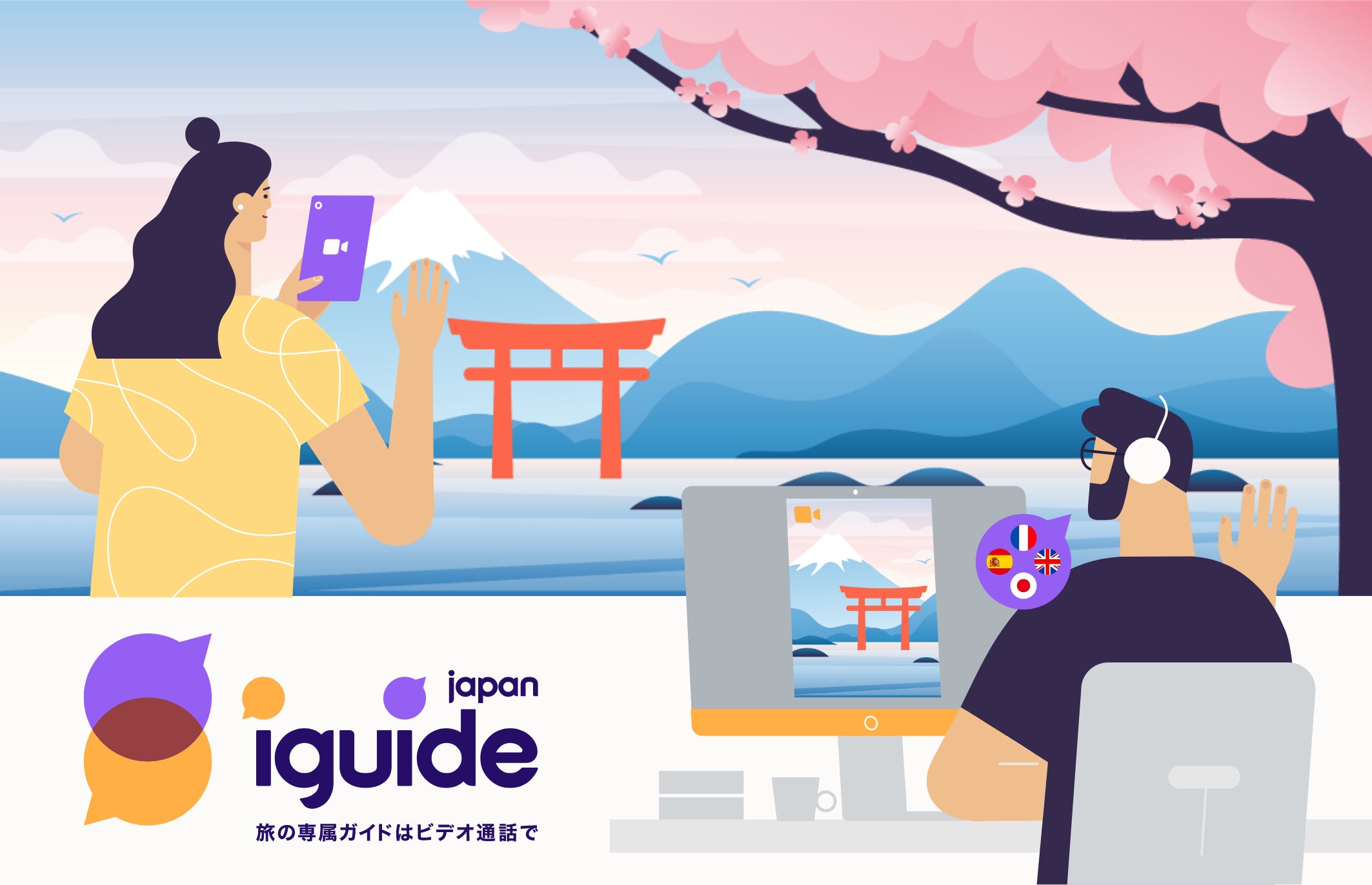 iguide Japan | Your personal video-call travel guide