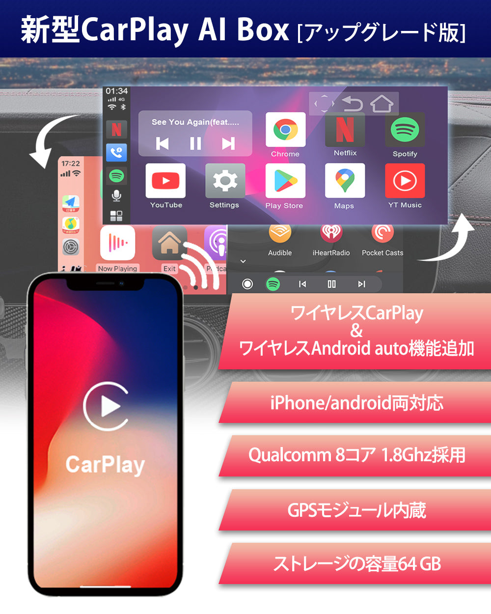 大量入荷 OTTOCAST オットキャスト CarPlay U2-PLUS エアマウス付