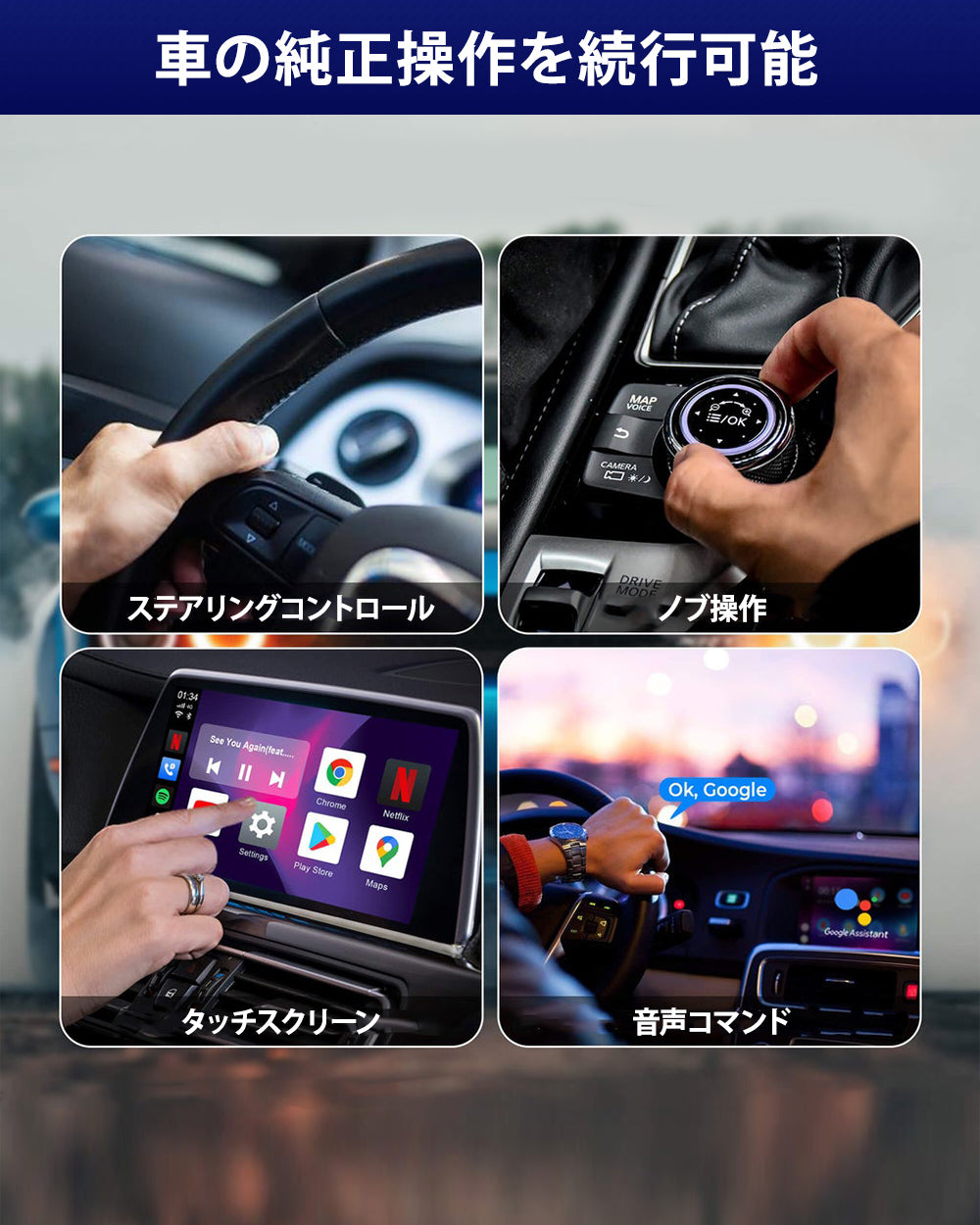 国産品 オッドキャスト CarPlay Touch OTTOCAST ienomat.com.br