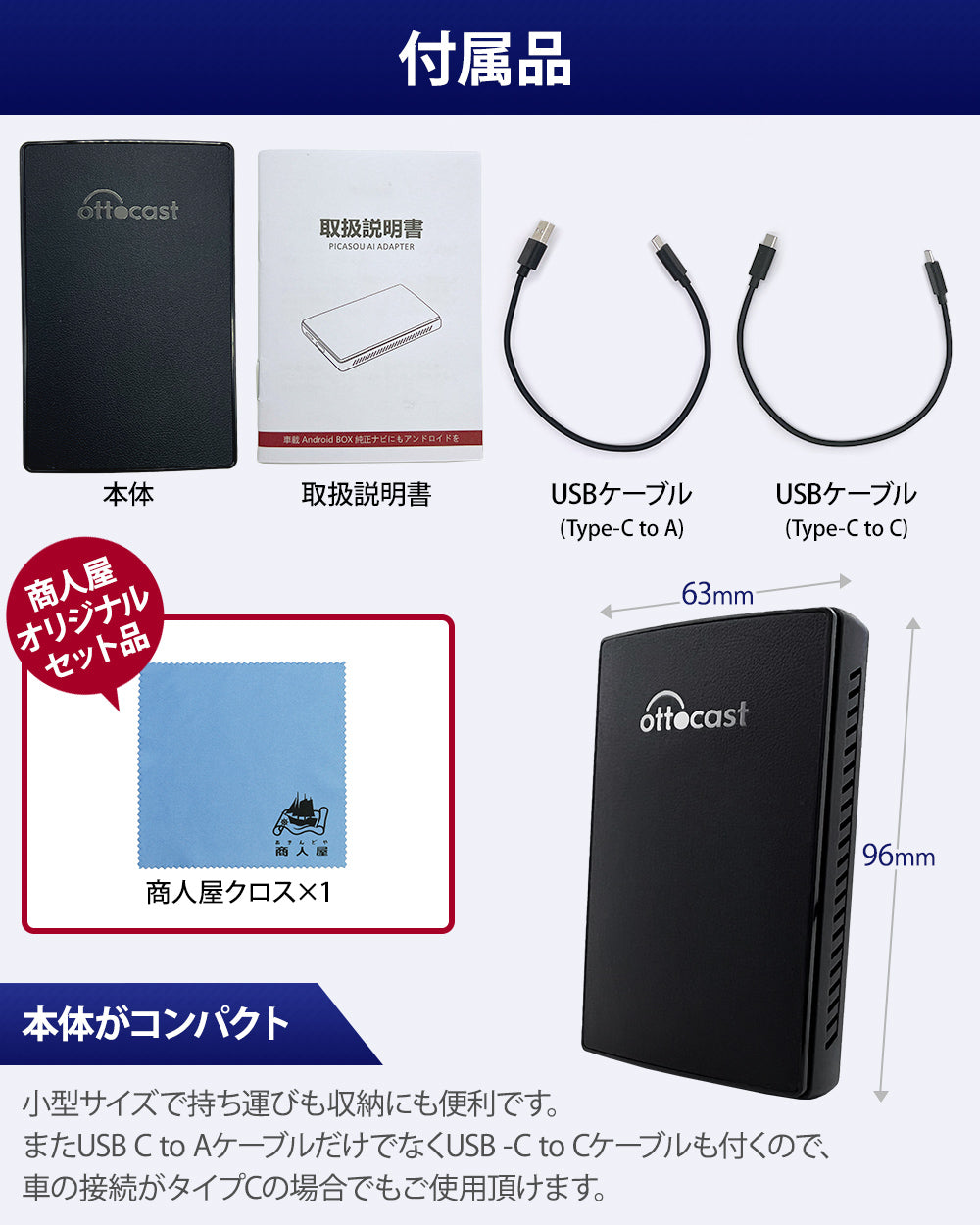 オットキャスト PICASOU AI ADAPTER U2-PLUS-