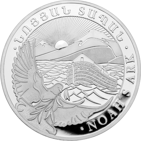 Silver Coin 15.55 g + Capsule - Noah Ark Armenia 2024 235159