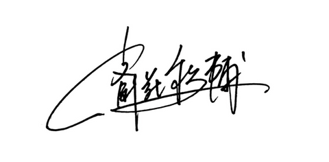 Credit card_signature_kanji