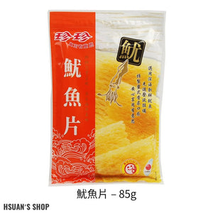 North Sea Beihai Cod Shreds Fish Snack 56g 北海鱈魚香絲56g 鱈魚條