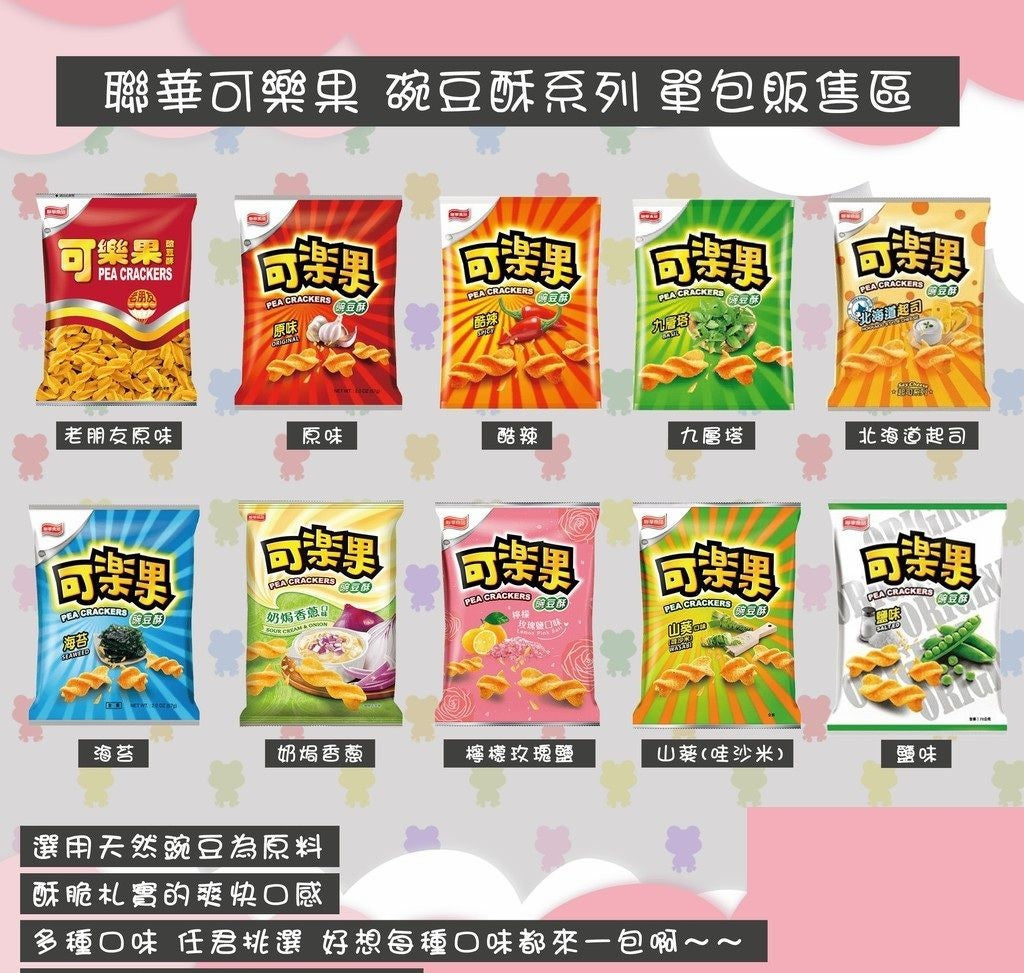 North Sea Beihai Cod Shreds Fish Snack 56g 北海鱈魚香絲56g 鱈魚條