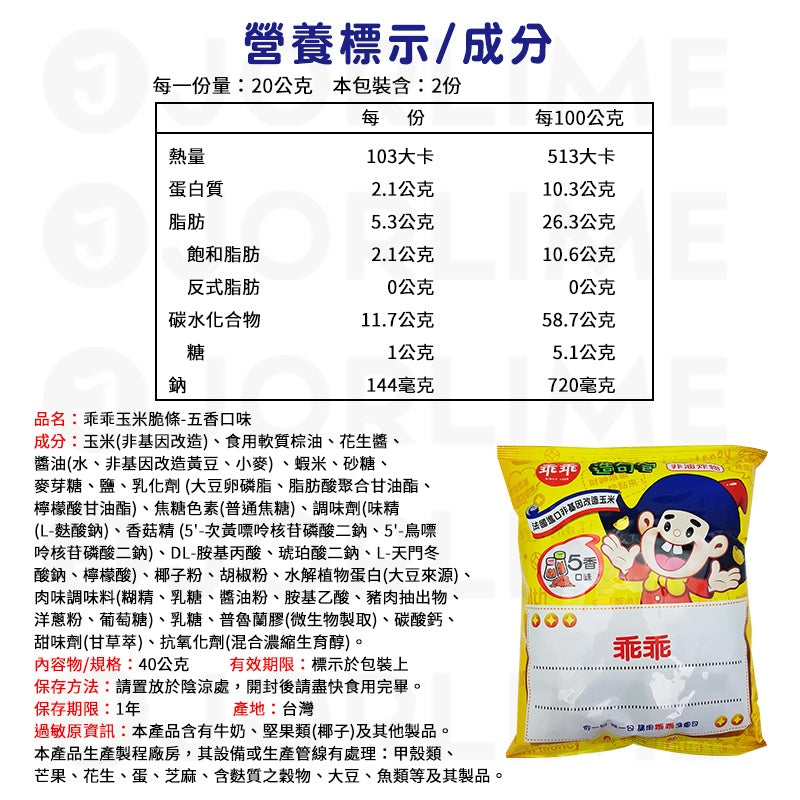 North Sea Beihai Cod Shreds Fish Snack 56g 北海鱈魚香絲56g 鱈魚條