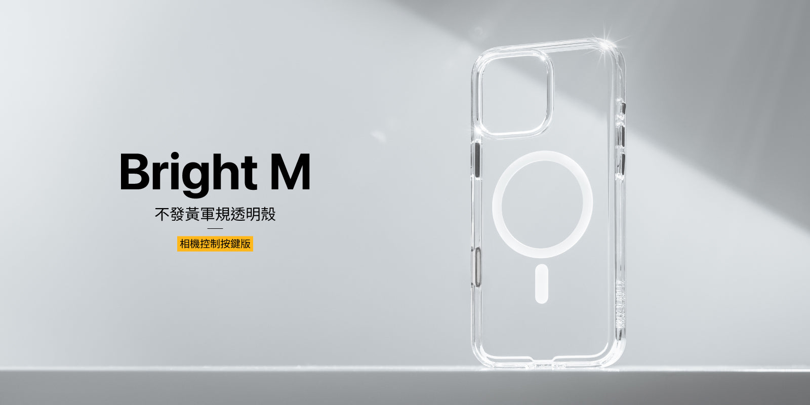 Bright M